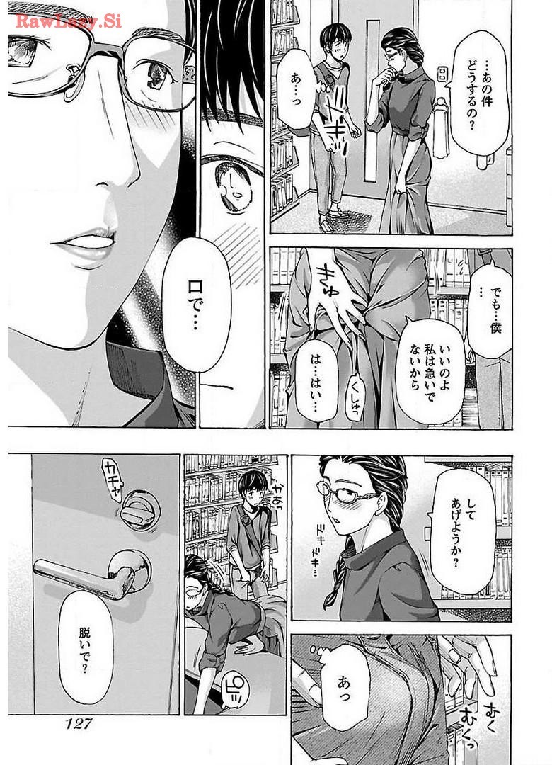 Page 129
