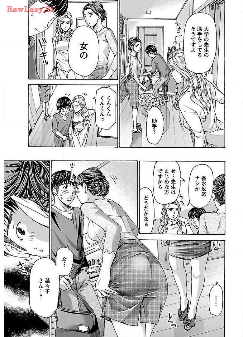 Page 135