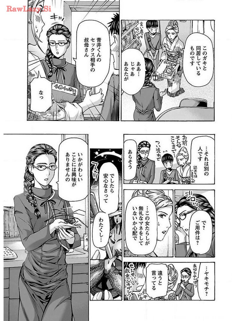 Page 137