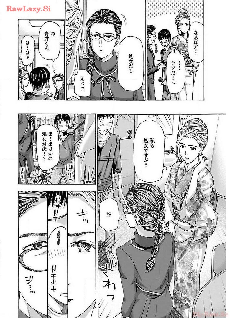 Page 138
