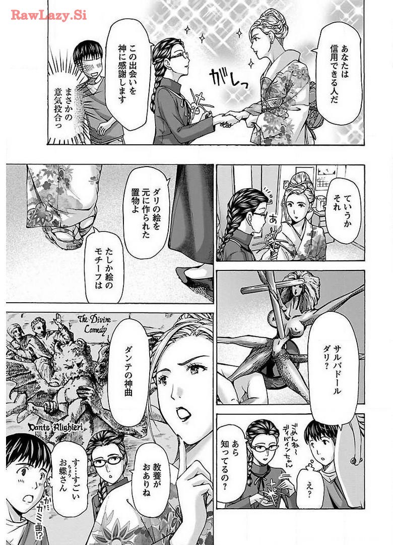 Page 139