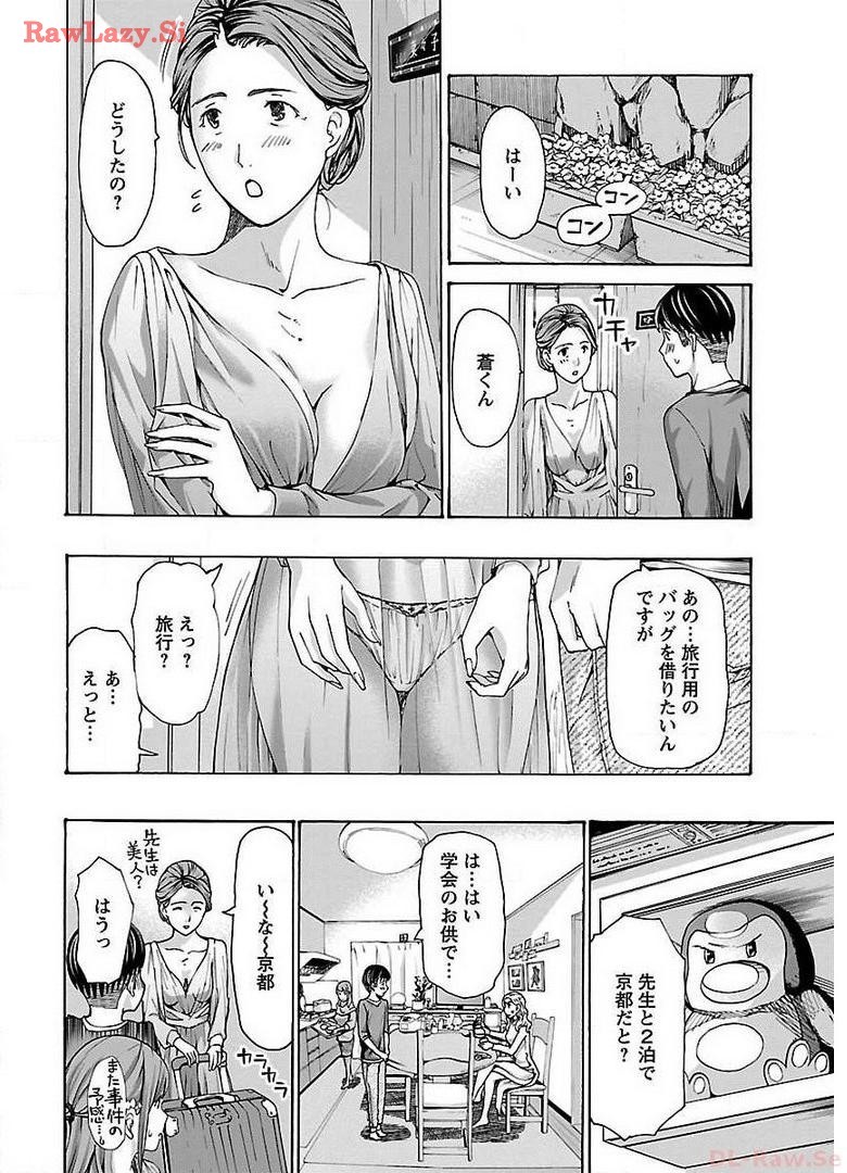 Page 146