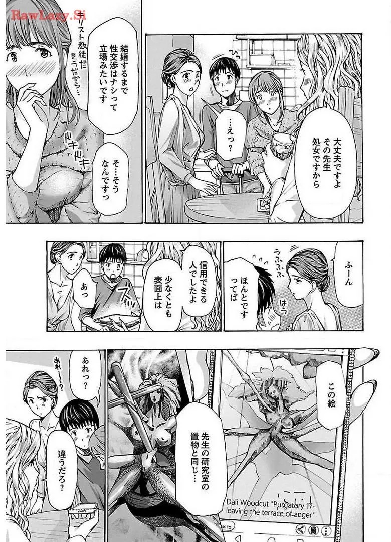 Page 147