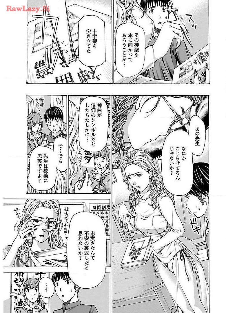 Page 149