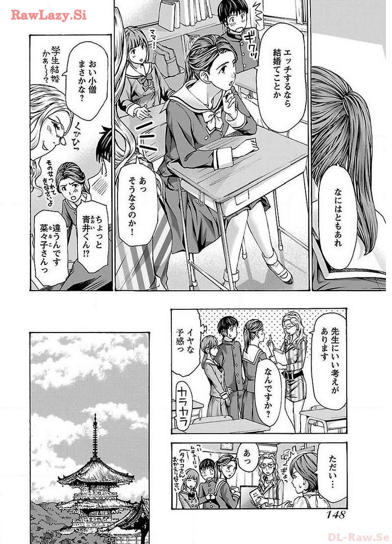 Page 150