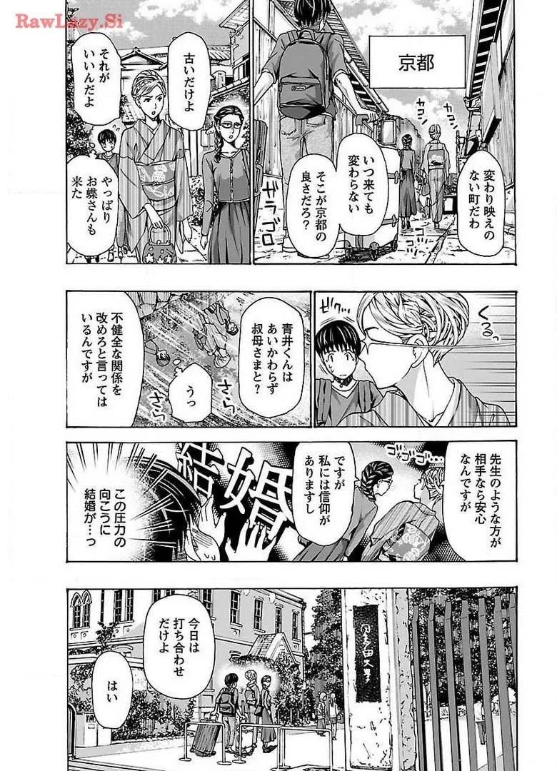 Page 151