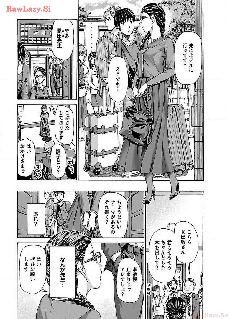 Page 152