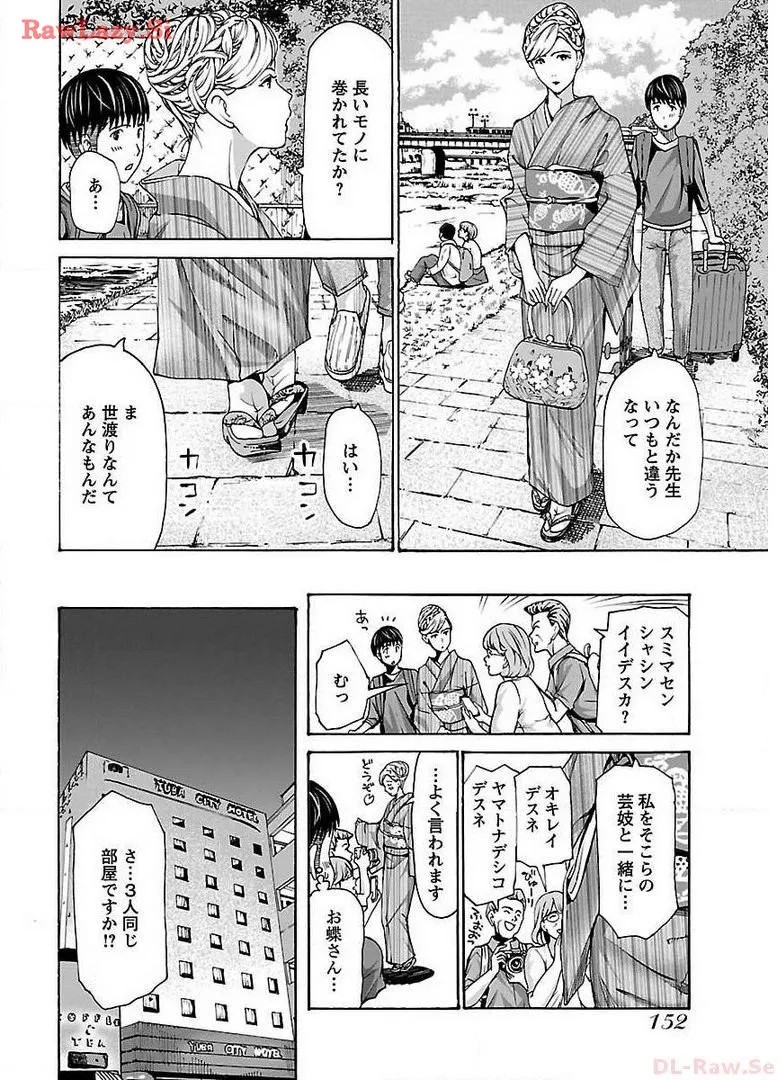 Page 154