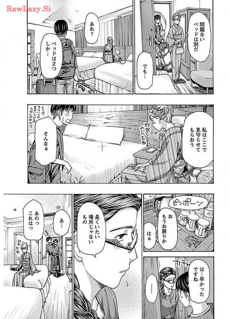 Page 155