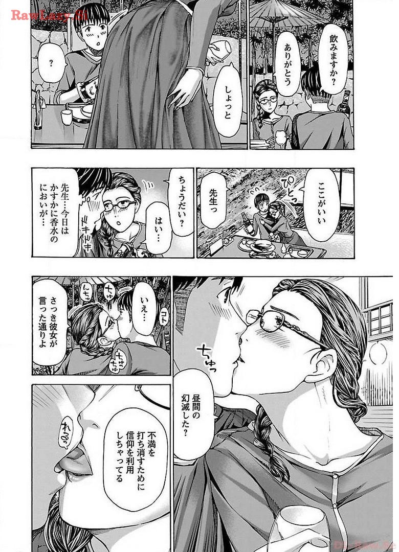 Page 158