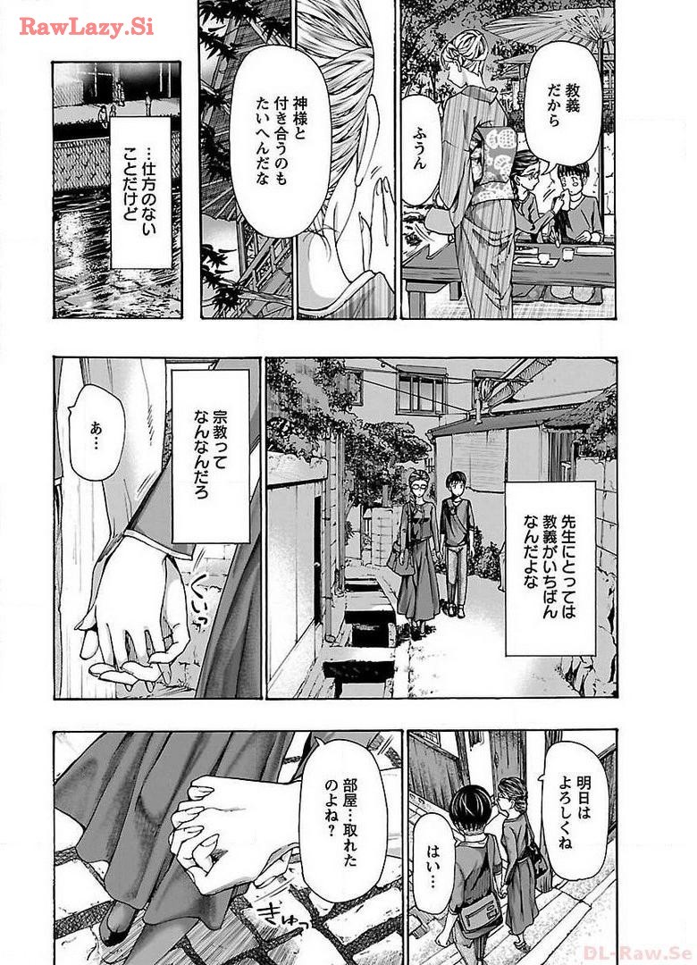 Page 162
