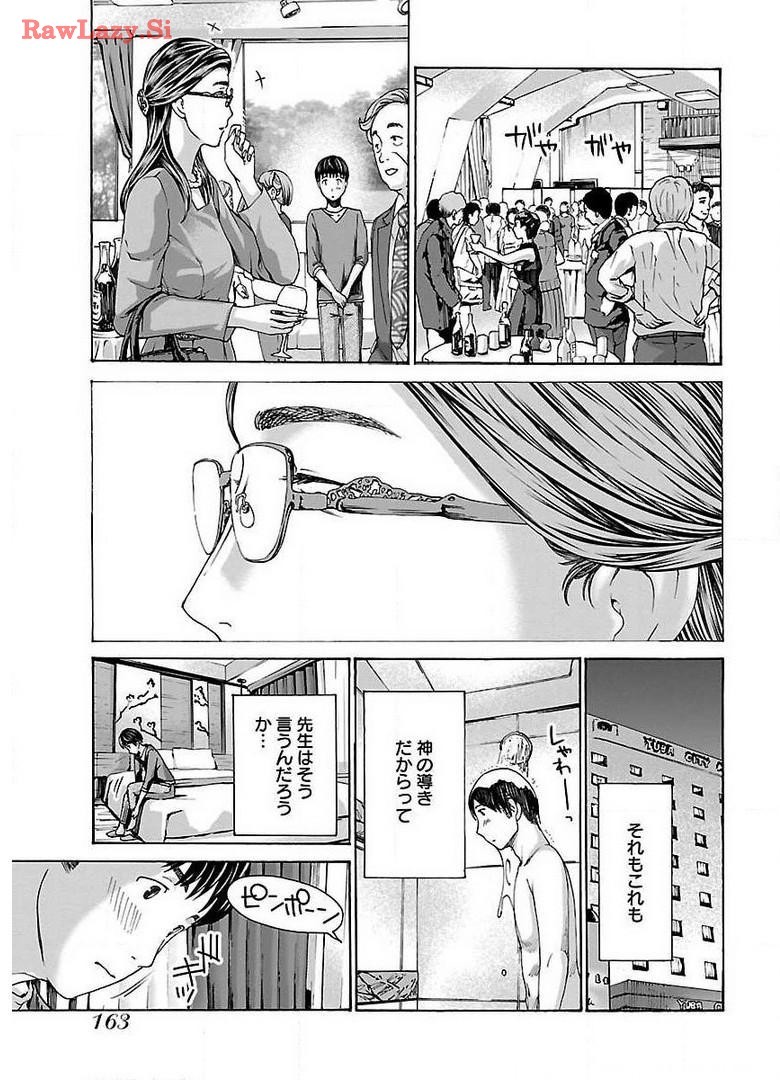 Page 165
