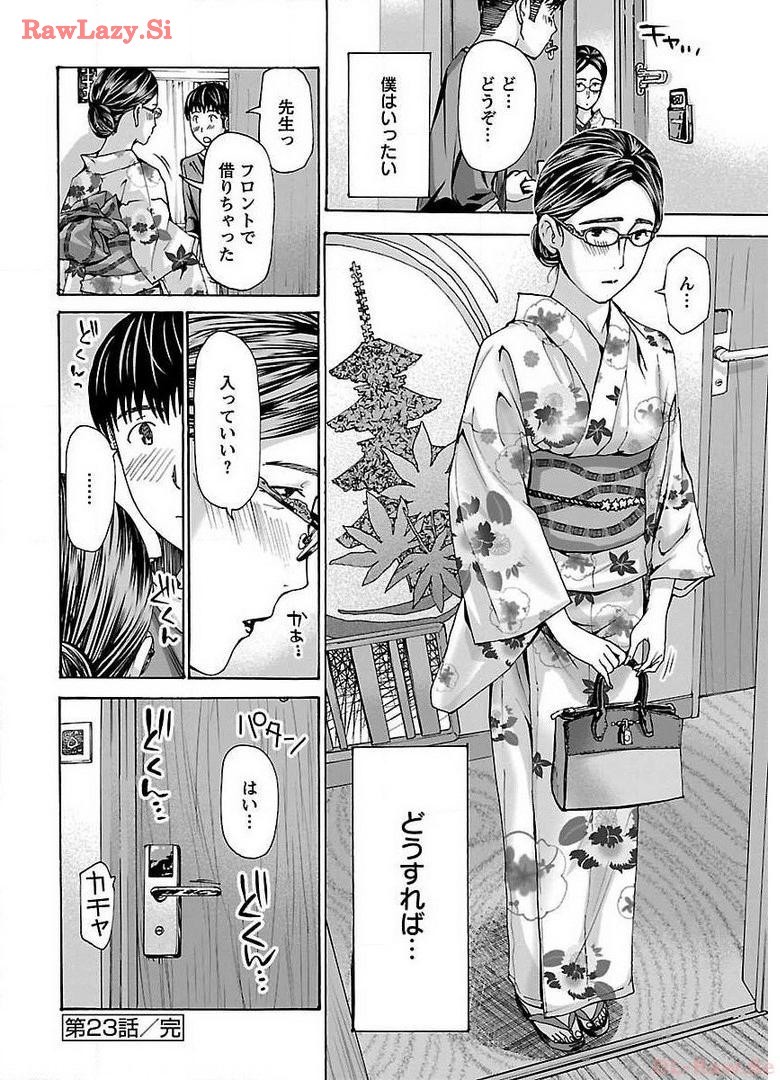 Page 166
