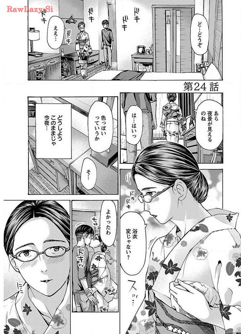 Page 169