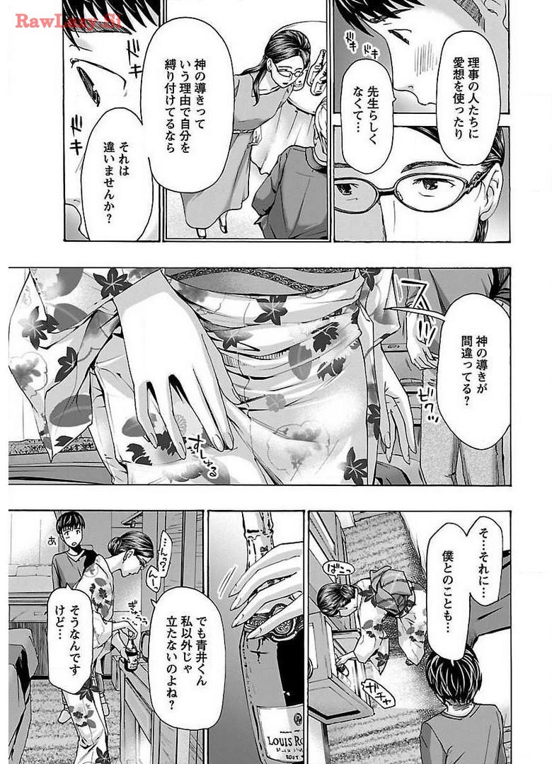 Page 171