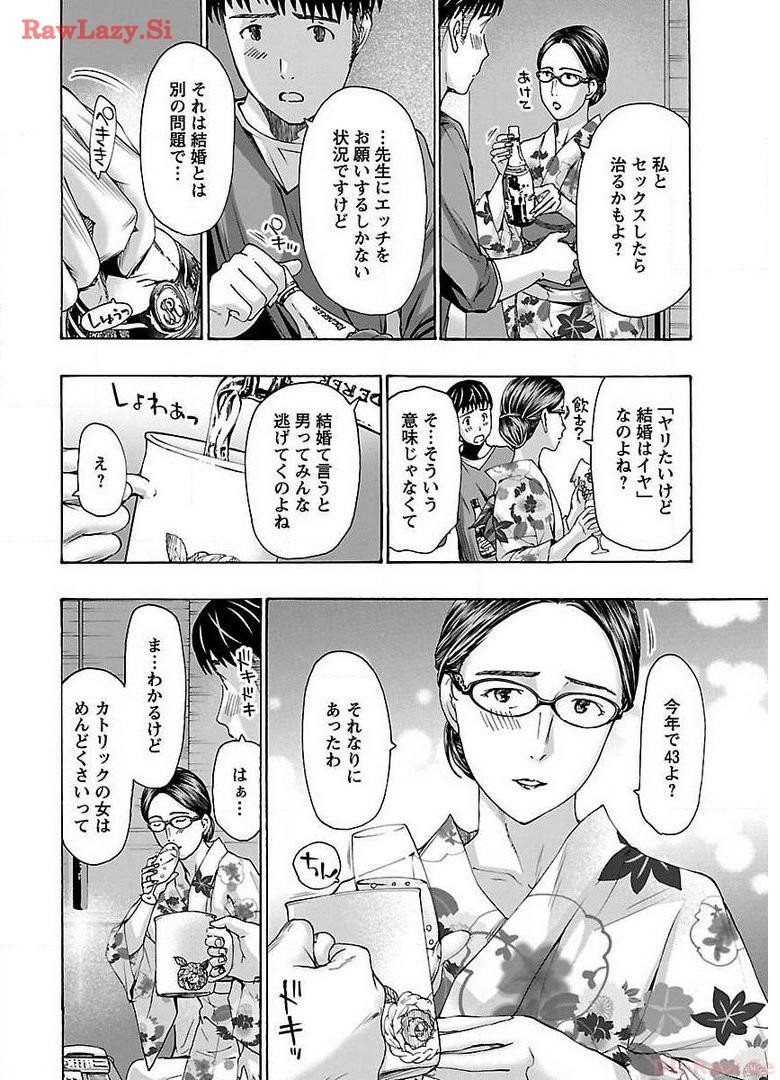 Page 172