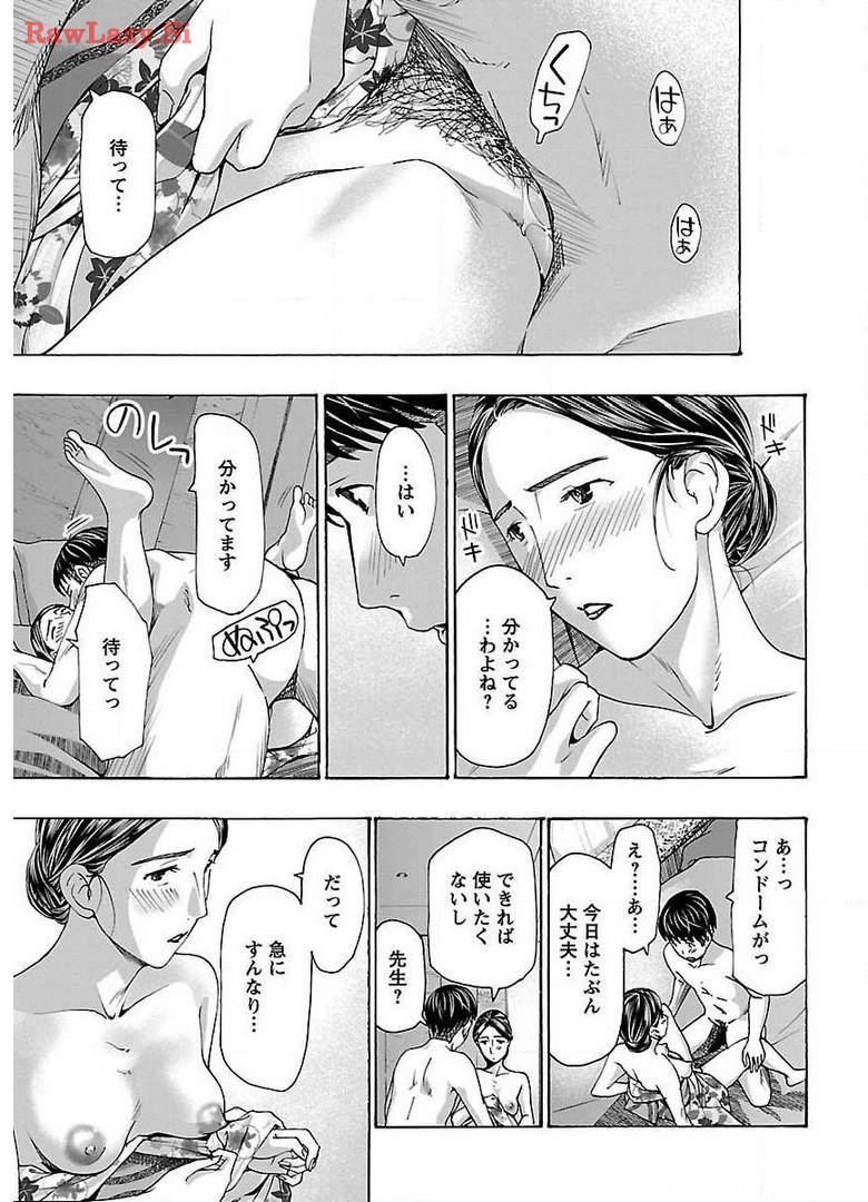 Page 179