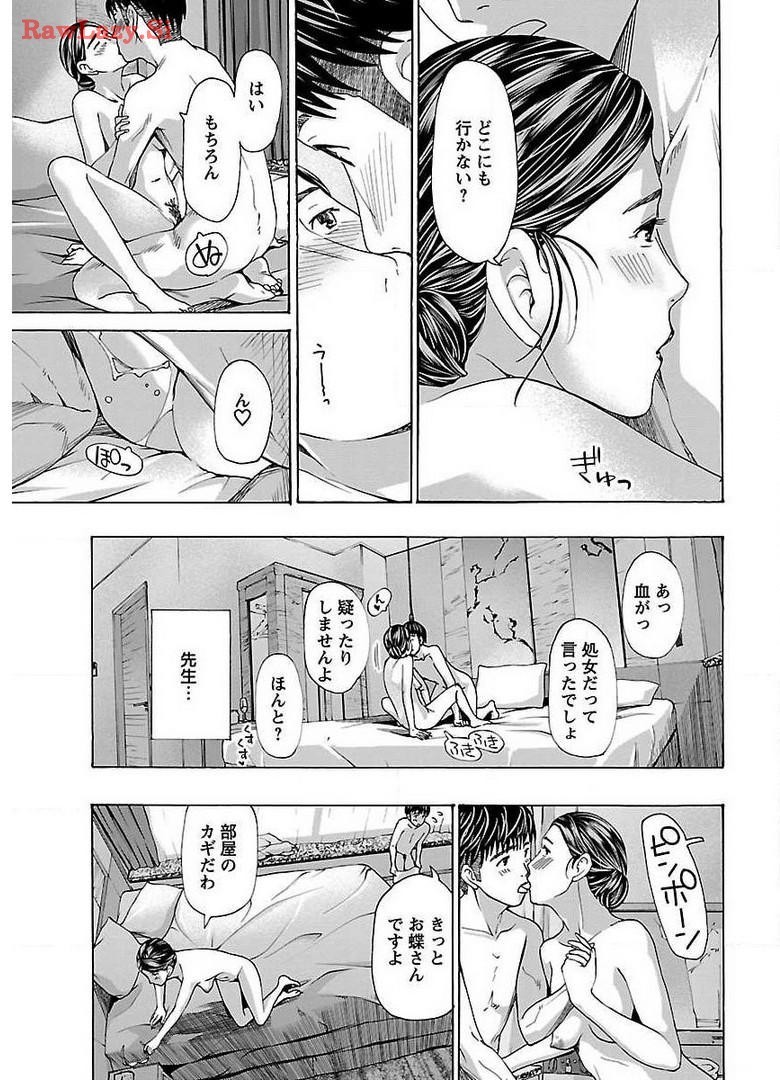 Page 185
