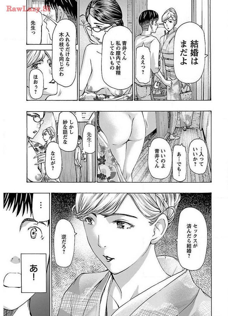 Page 187