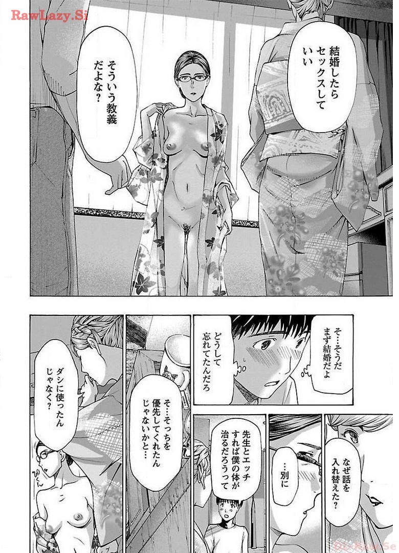 Page 188
