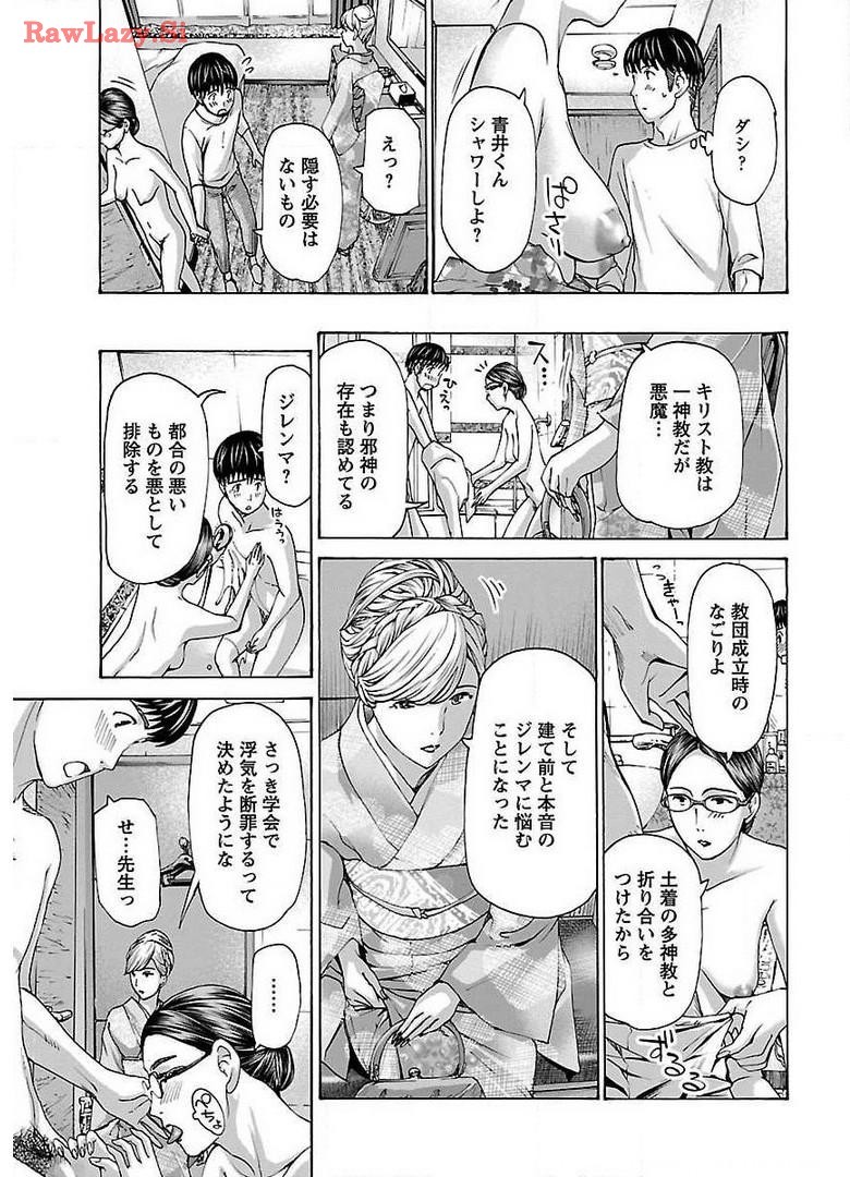 Page 189