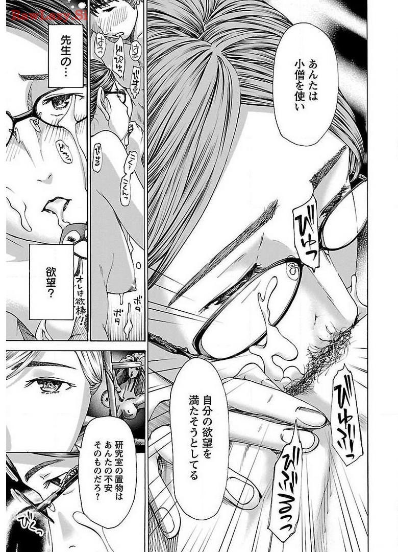 Page 191
