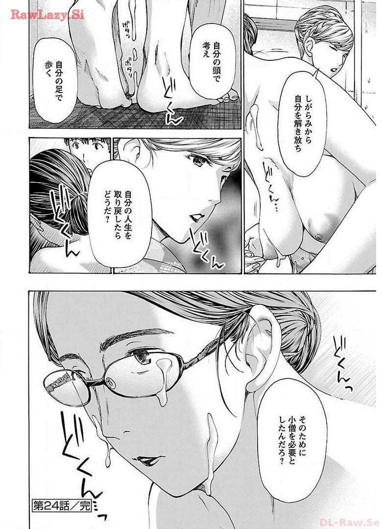 Page 192