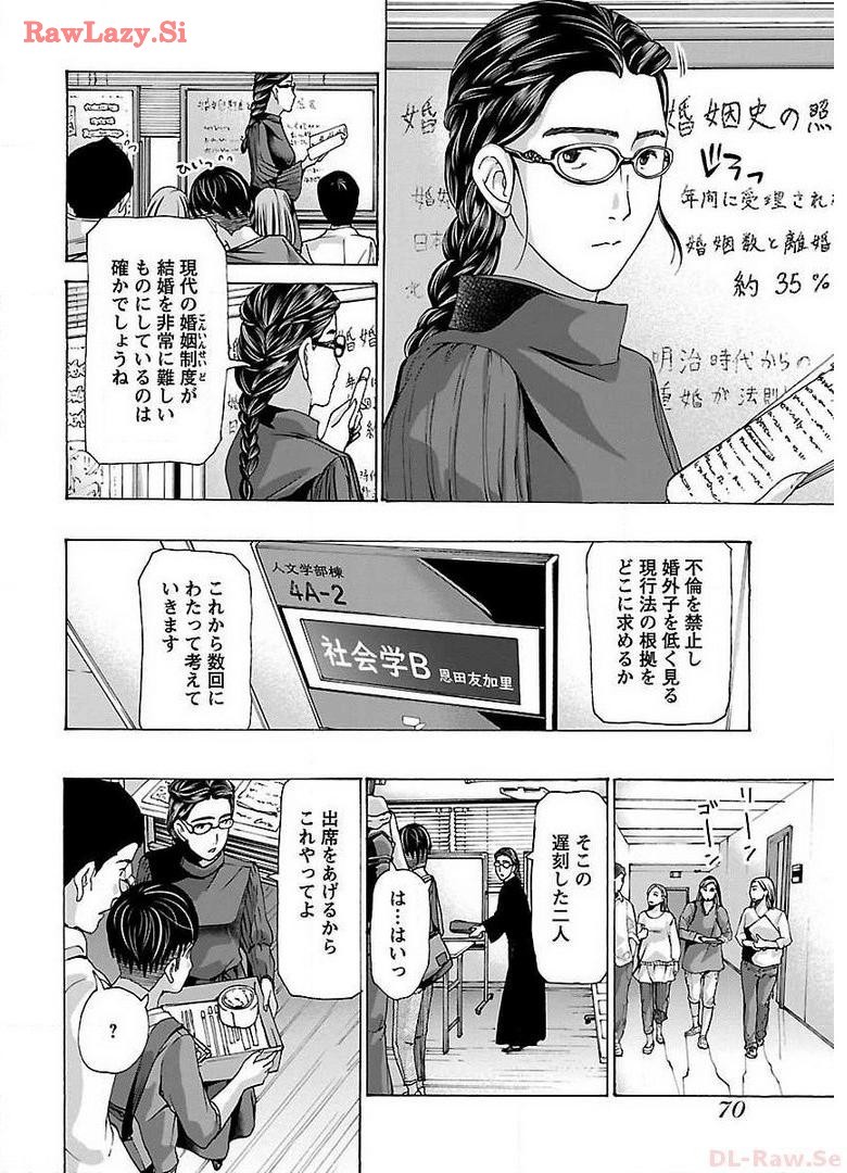 Page 72