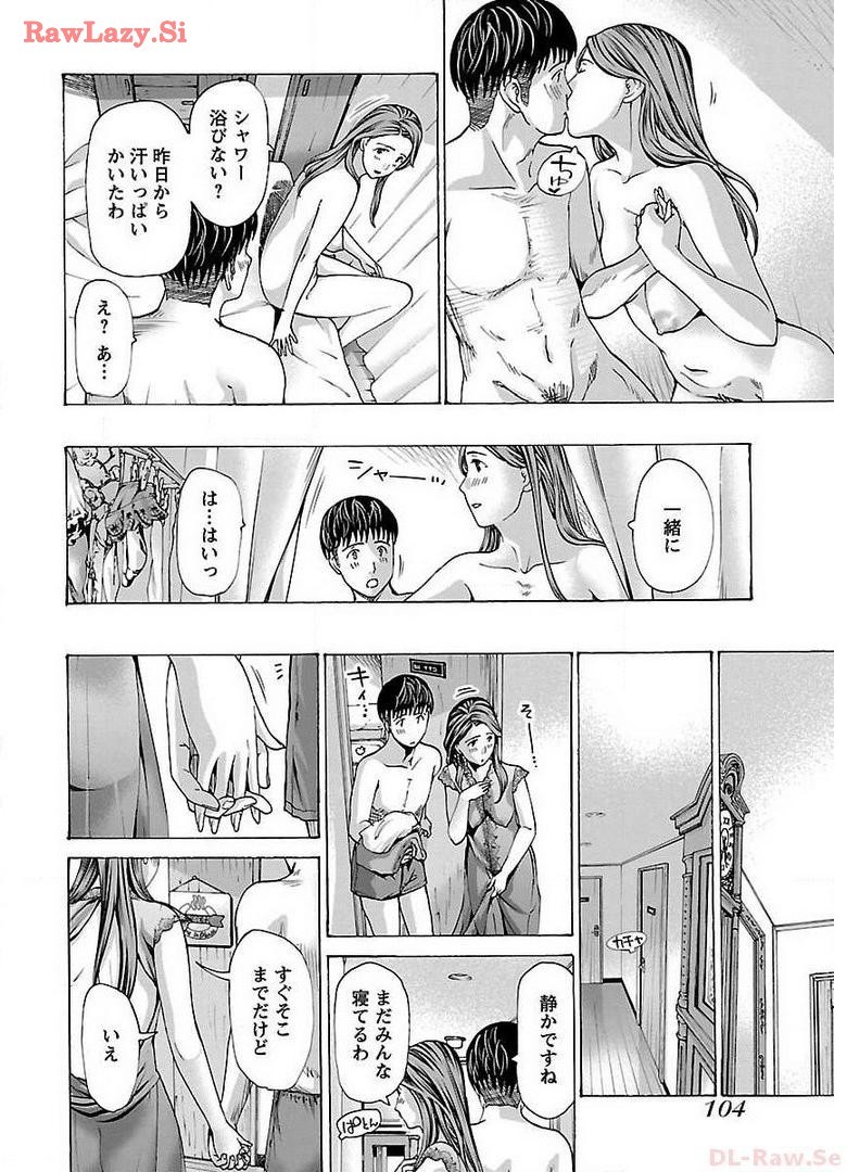 Page 108