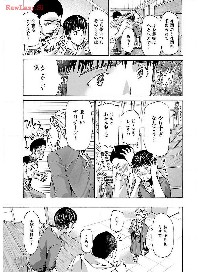 Page 135
