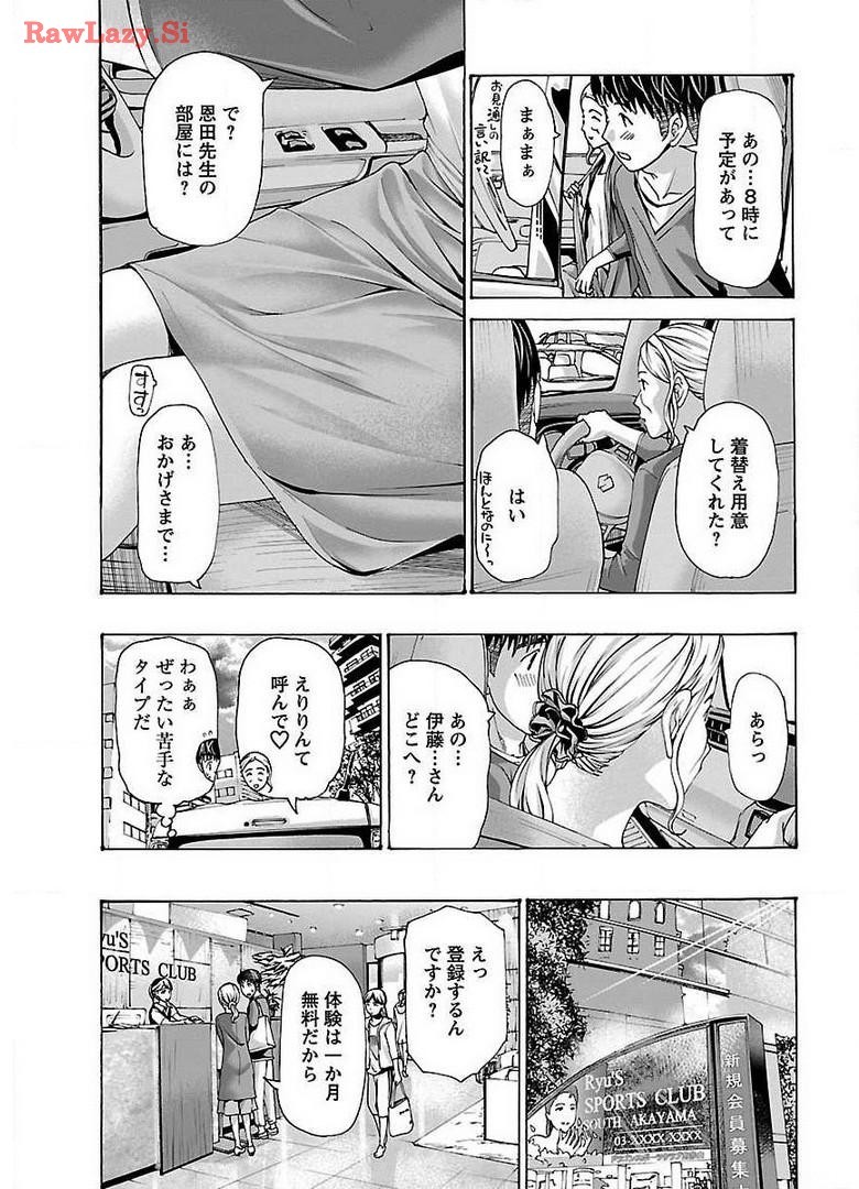 Page 137