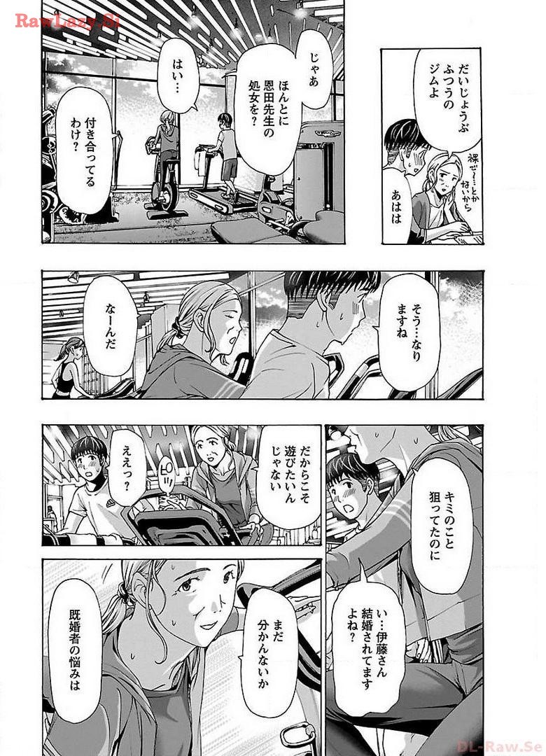 Page 138