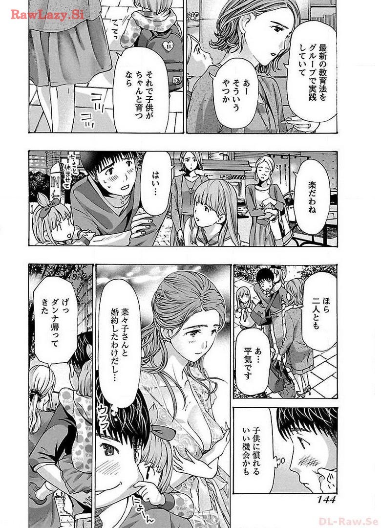Page 148