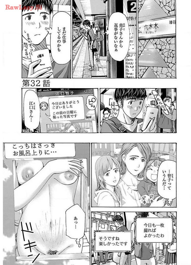 Page 171