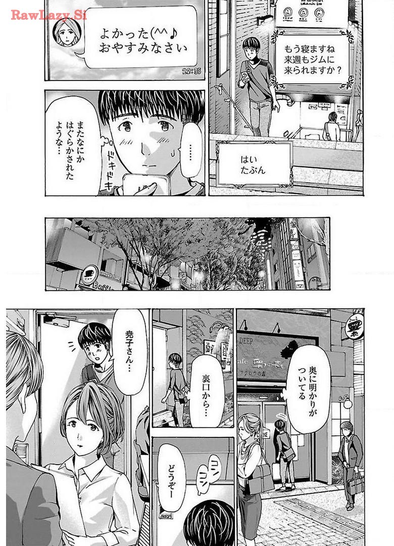 Page 173