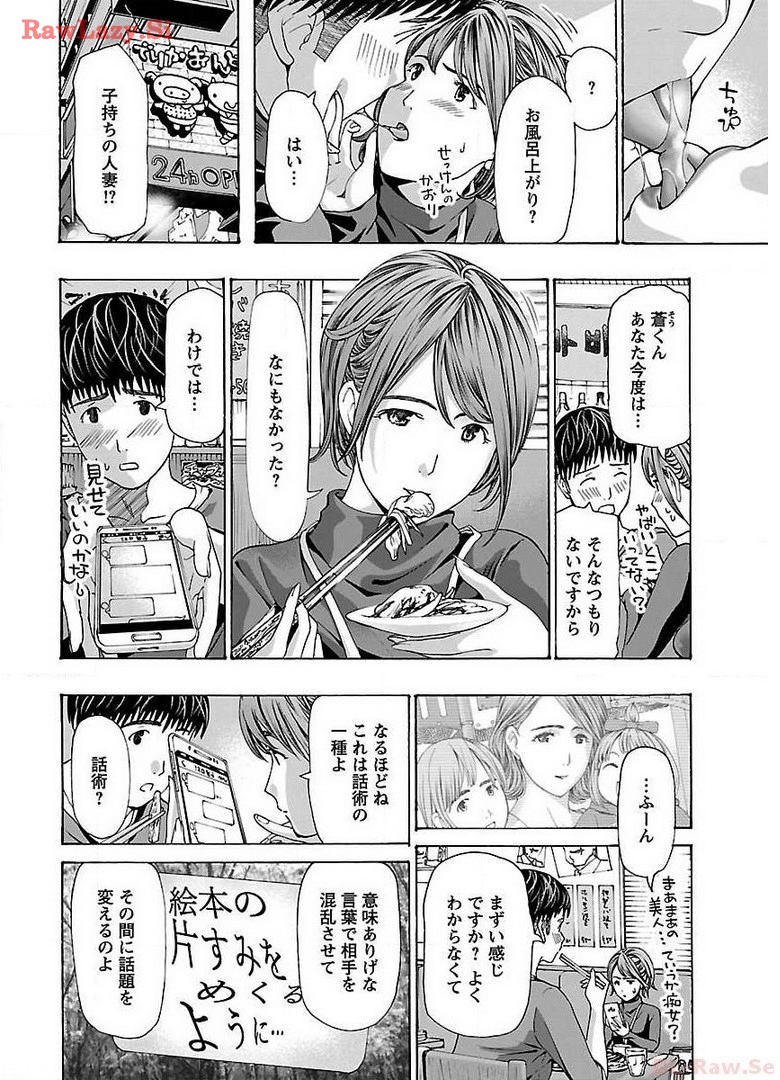 Page 176