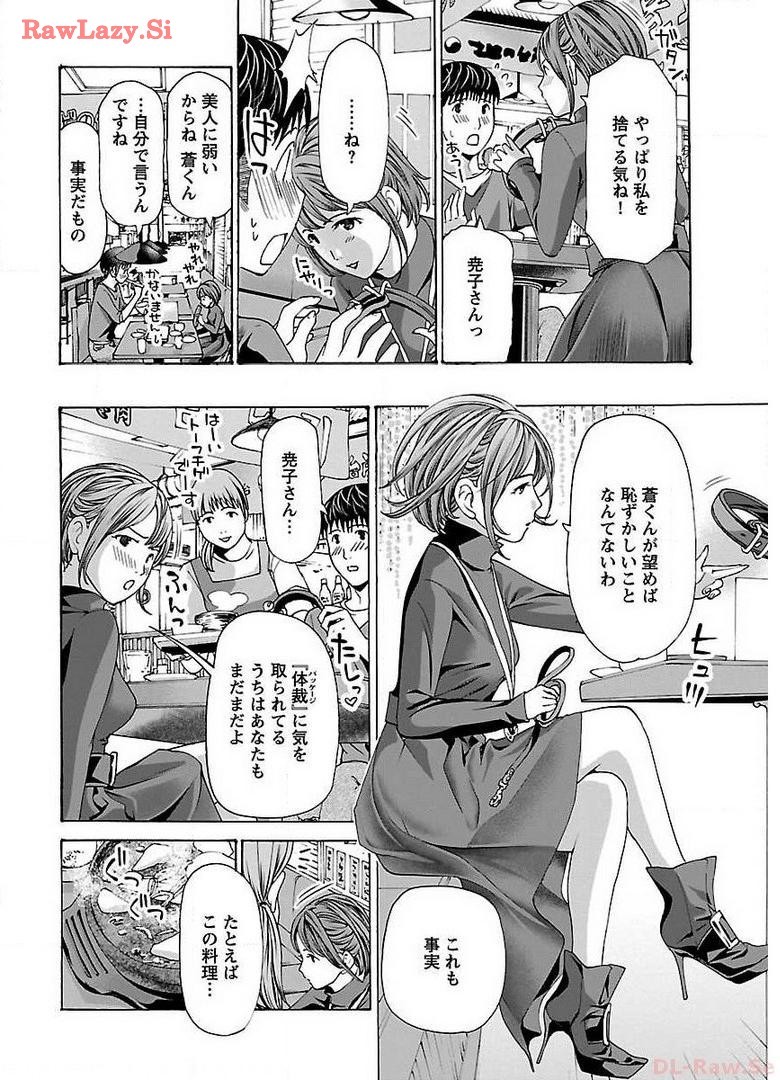 Page 178