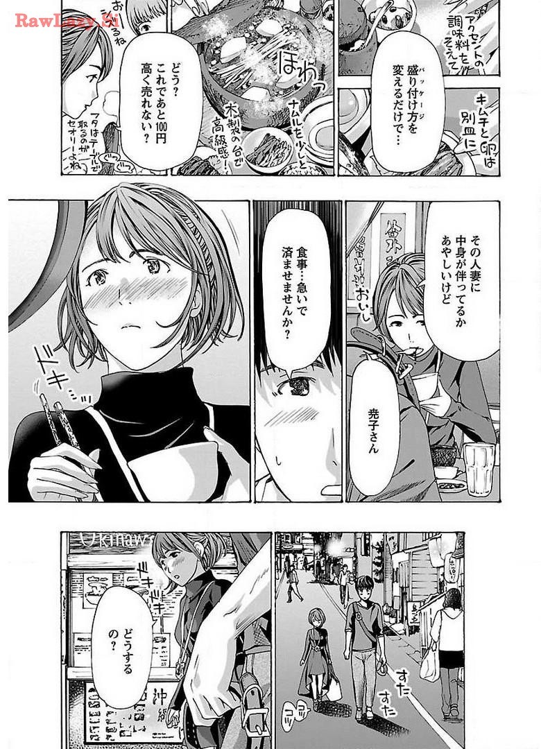 Page 179