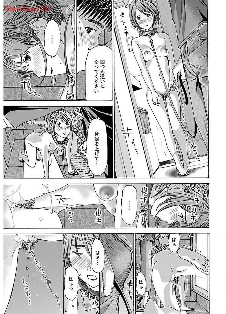 Page 181