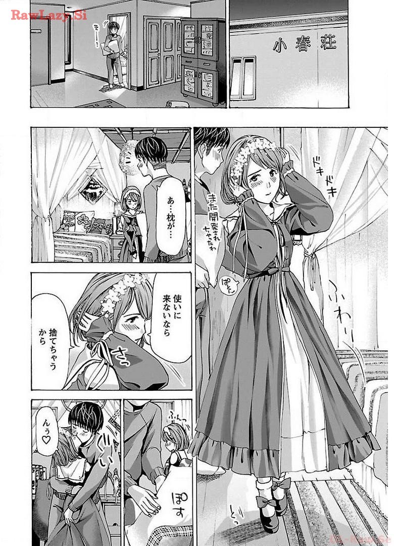 Page 186