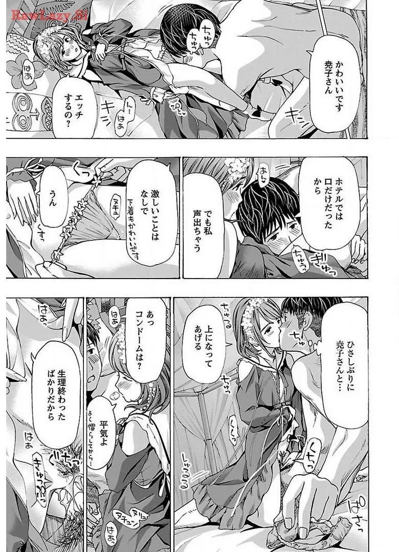 Page 187