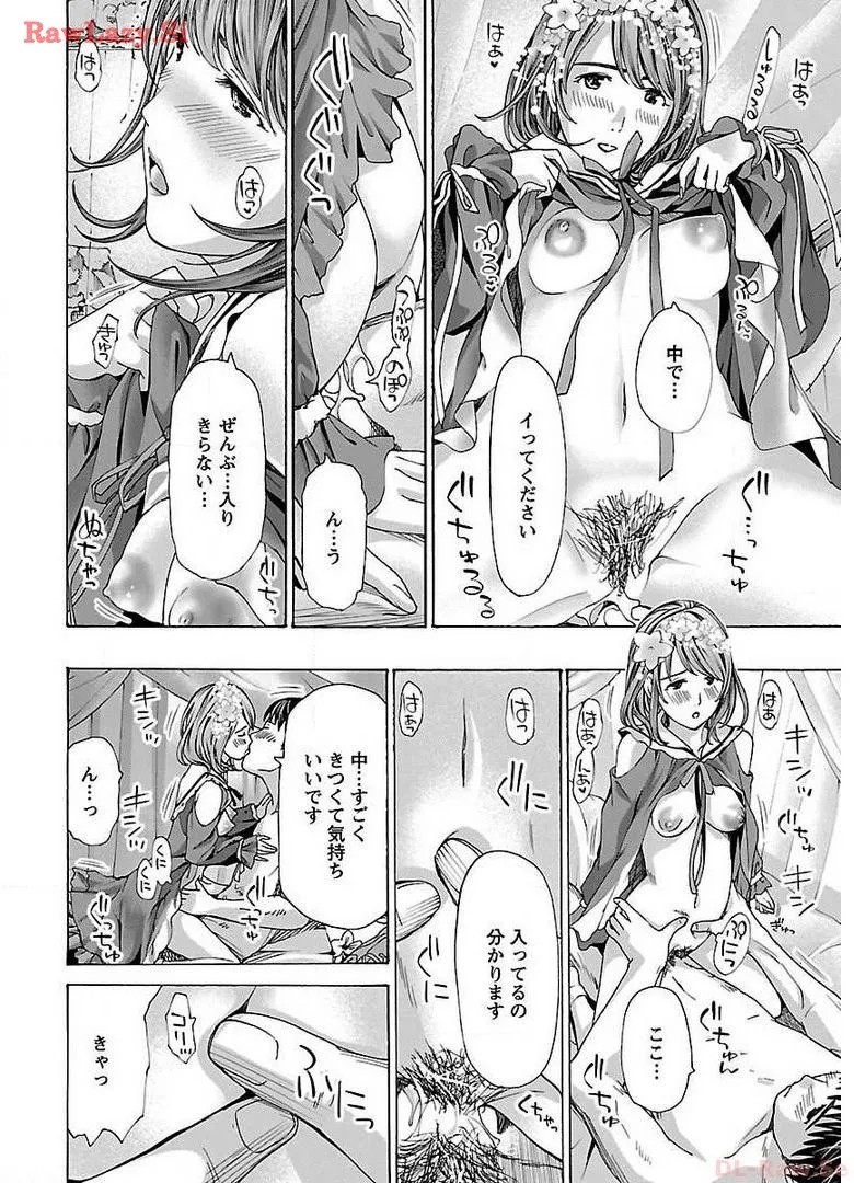 Page 188
