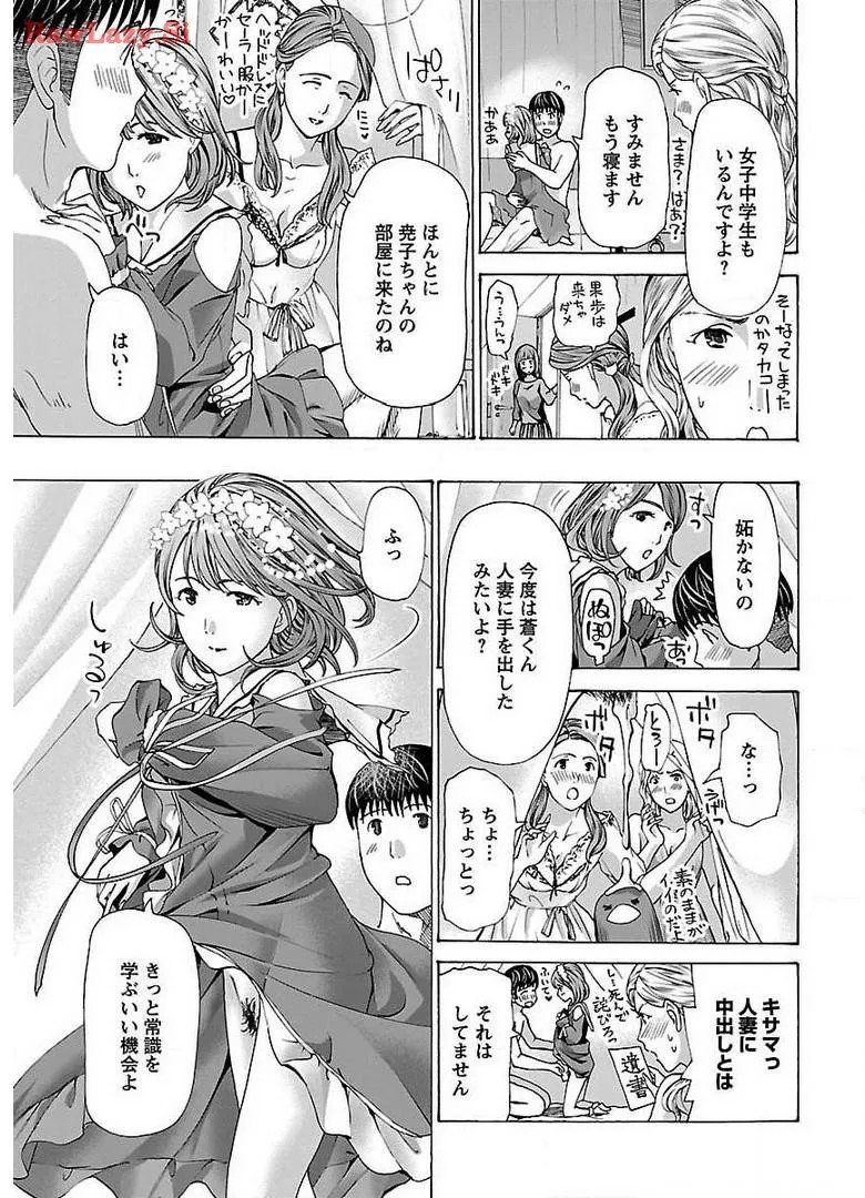 Page 191