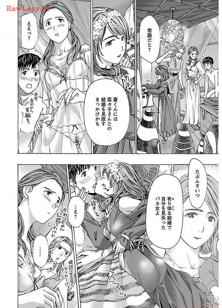 Page 192