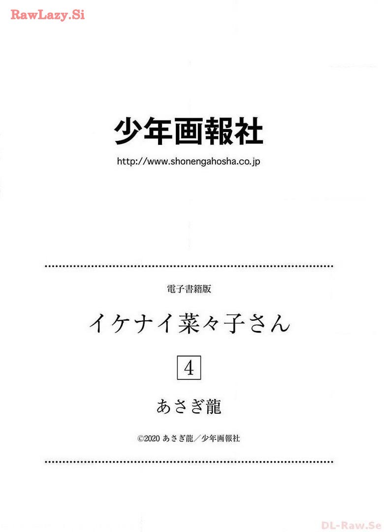 Page 196