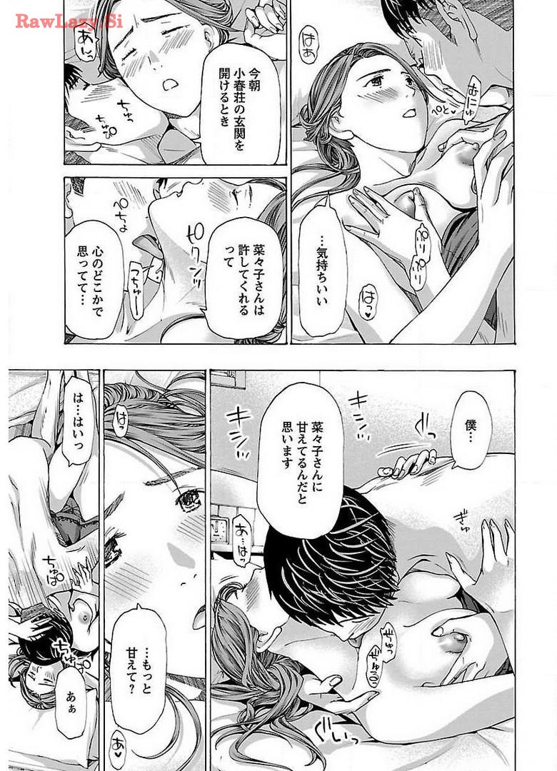 Page 77