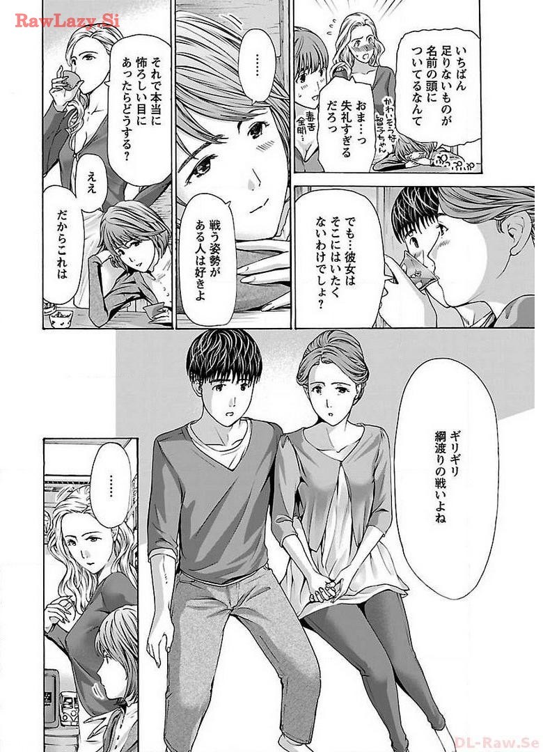 Page 136