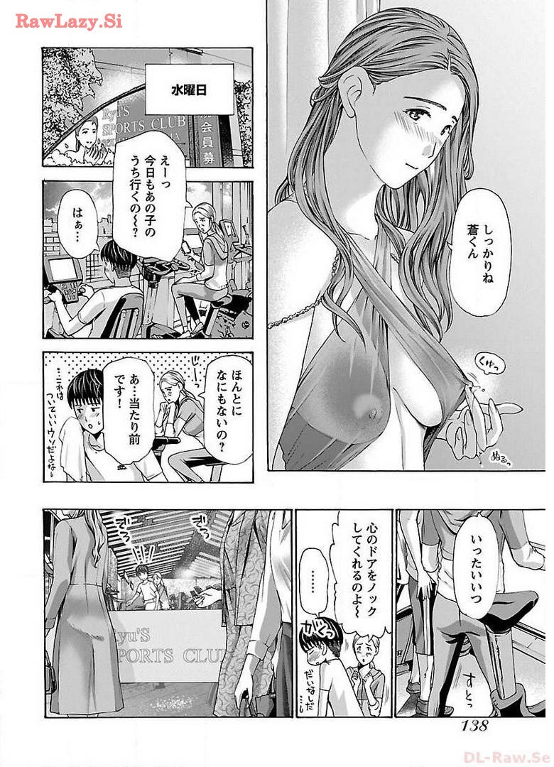 Page 140
