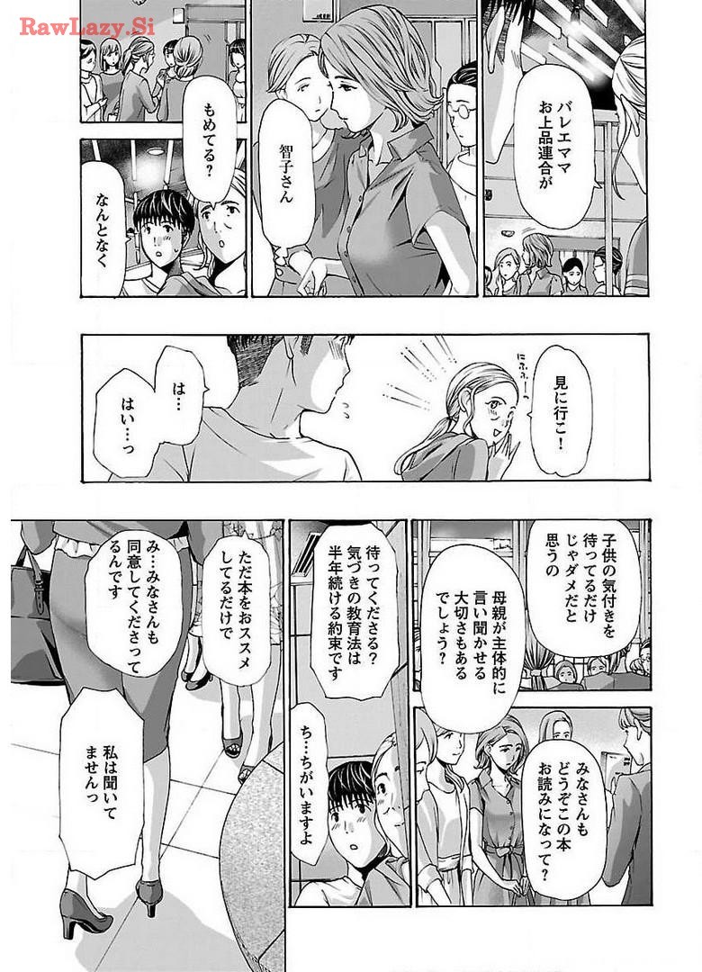 Page 141