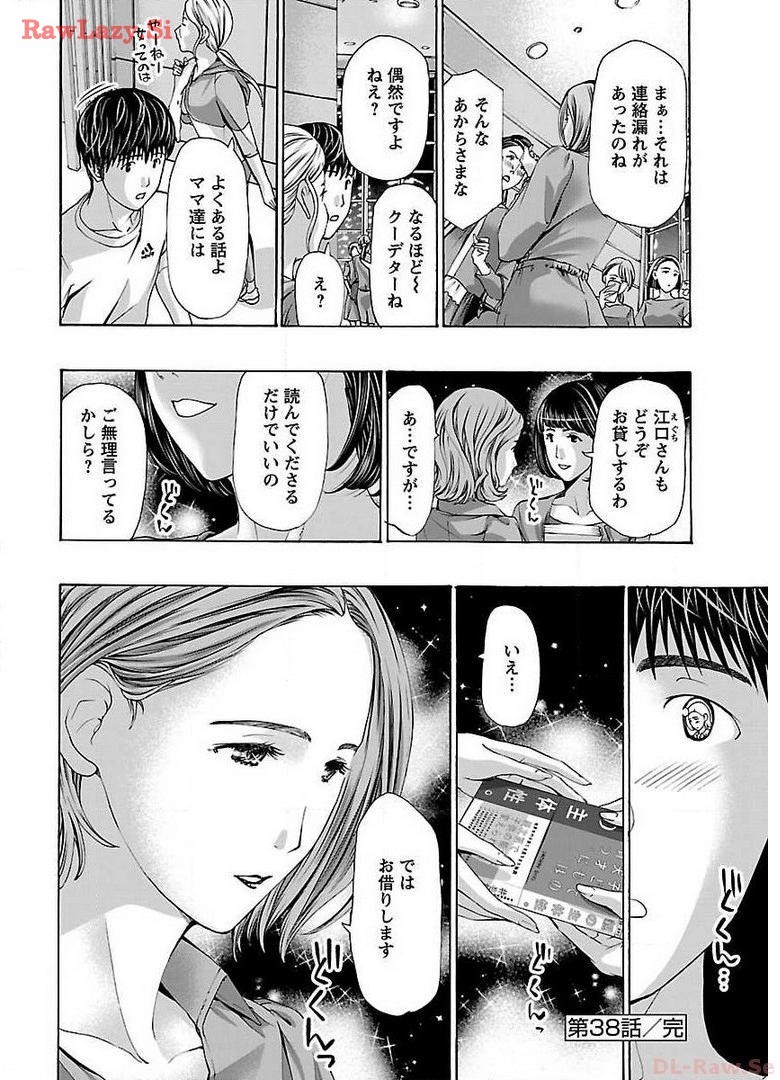 Page 142